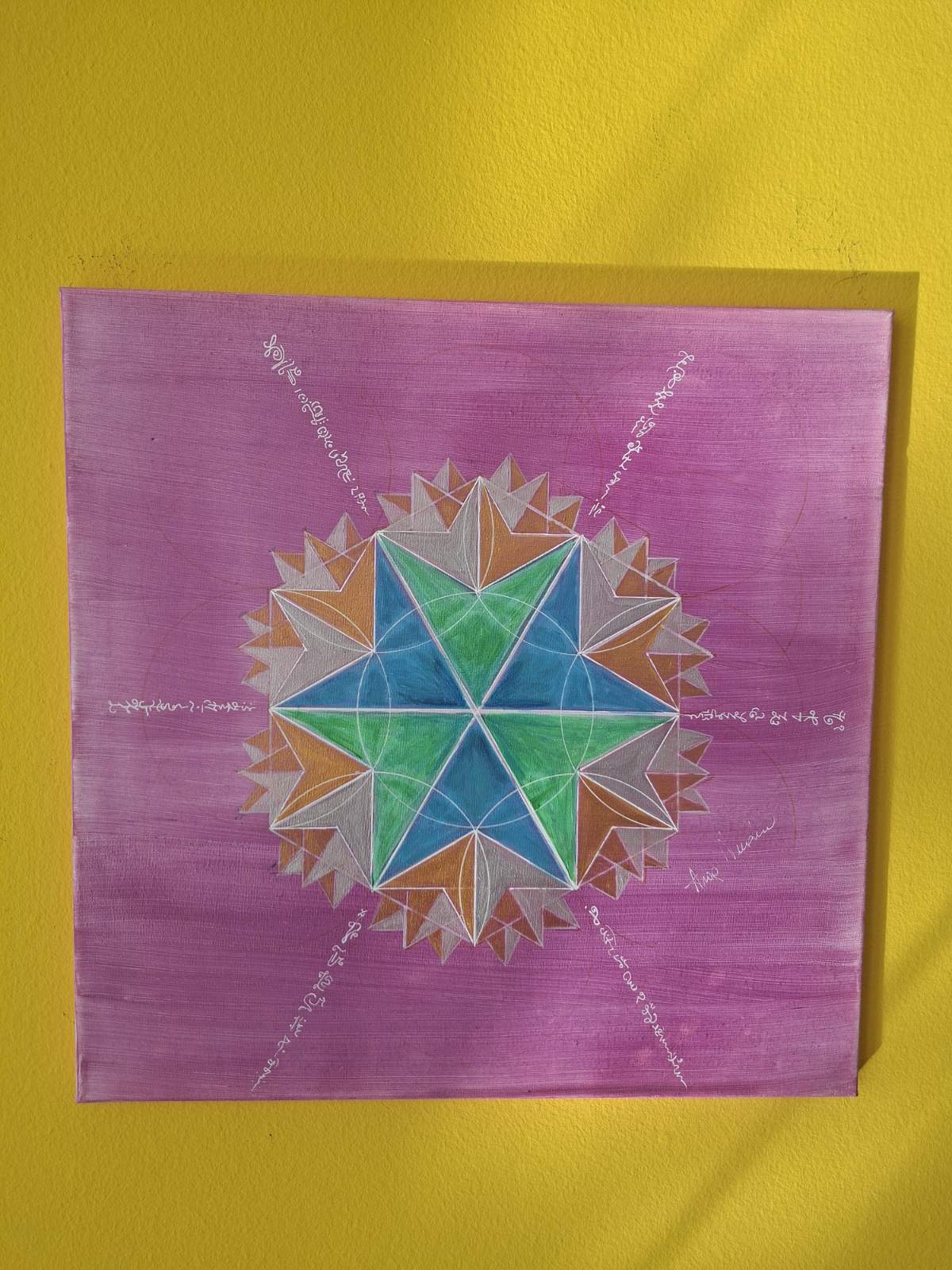 Sveta geometrija